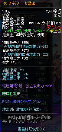 DNF狂战武器排行榜