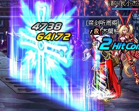 国庆称号与使徒气息称号 伤害对比测试