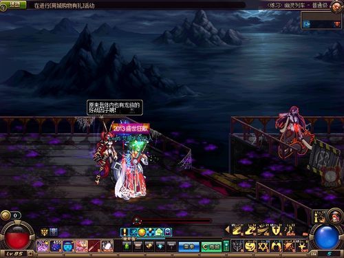 DNF阿波菲斯之眼