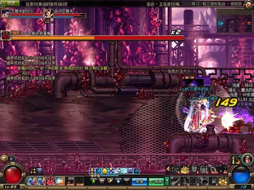 DNF阿波菲斯之眼