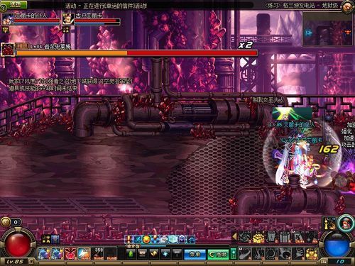 DNF阿波菲斯之眼