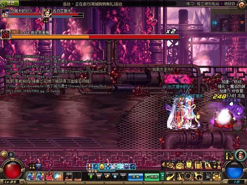 DNF阿波菲斯之眼