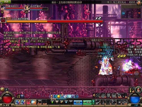 DNF阿波菲斯之眼