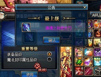 DNF玩家挥泪感动系列