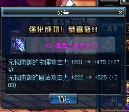 DNF玩家挥泪感动系列