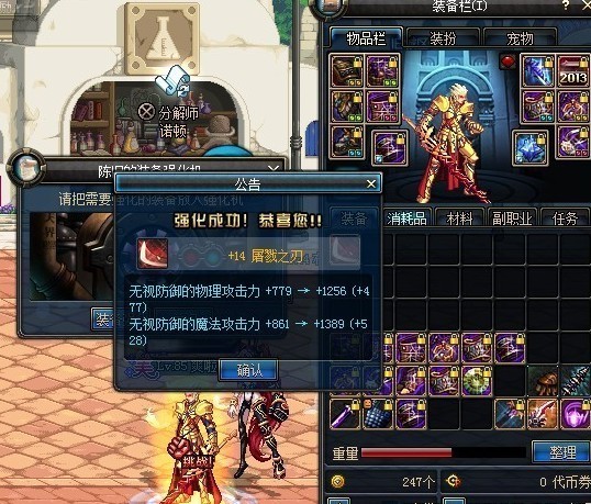 DNF玩家挥泪感动系列