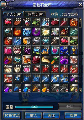 DNF地灵怎么堆仓库