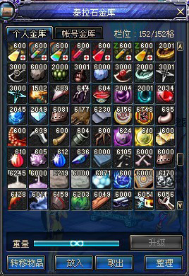 DNF地灵怎么堆仓库