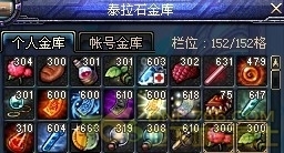 DNF地灵怎么堆仓库