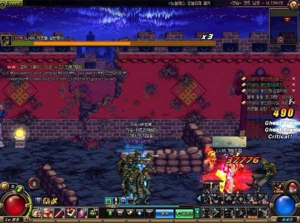 DNF大转移驱魔空斩打