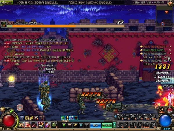 DNF大转移驱魔空斩打