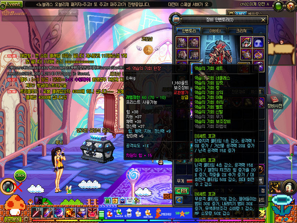 DNF大转移驱魔空斩打