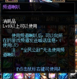 DNF陪伴成长的物品