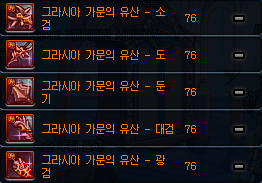 DNF大转移远古任务粉