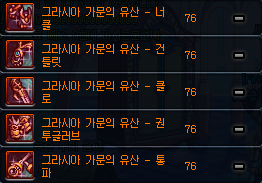 DNF大转移远古任务粉