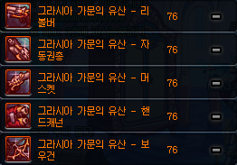 DNF大转移远古任务粉