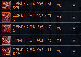 DNF大转移远古任务粉