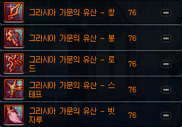 DNF大转移远古任务粉