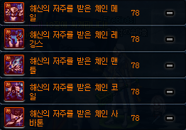 DNF大转移远古任务粉