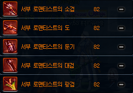 DNF大转移远古任务粉