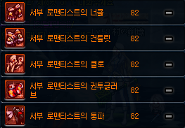 DNF大转移远古任务粉