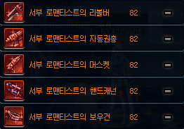 DNF大转移远古任务粉