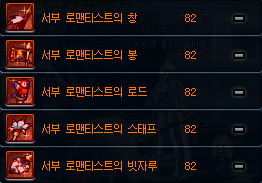 DNF大转移远古任务粉