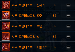 DNF大转移远古任务粉