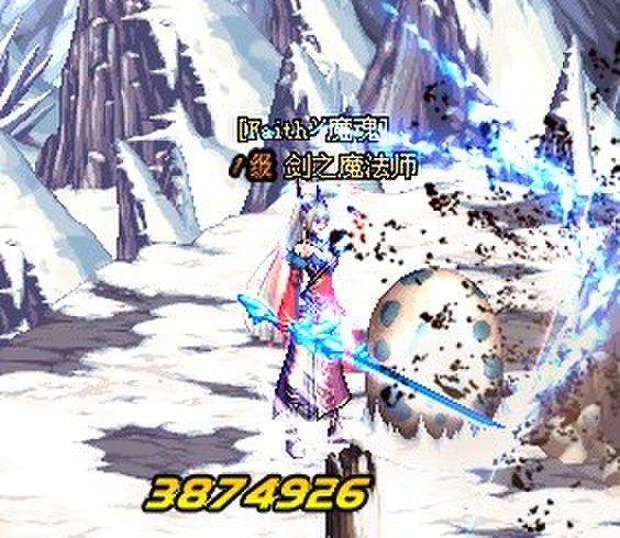 DNF剑宗恶即斩异界散件