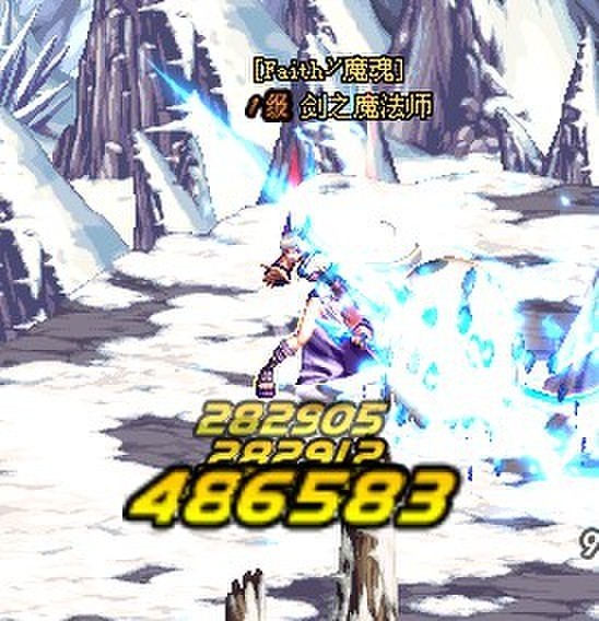 DNF剑宗恶即斩异界散件