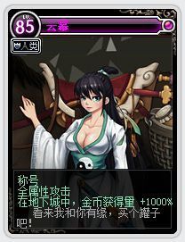 DNF怪物卡片大全