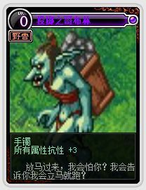 DNF怪物卡片大全