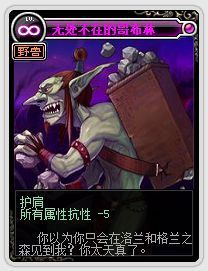 DNF怪物卡片大全