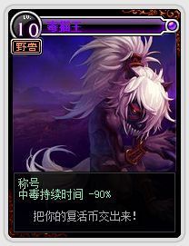 DNF怪物卡片大全