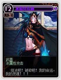 DNF怪物卡片大全