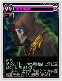 DNF怪物卡片大全