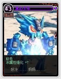 DNF怪物卡片大全