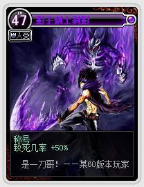 DNF怪物卡片大全