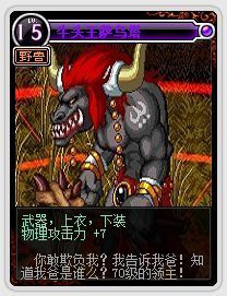 DNF怪物卡片大全