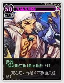 DNF怪物卡片大全