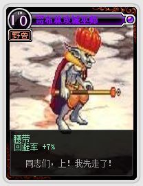 DNF怪物卡片大全