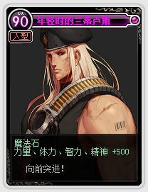 DNF怪物卡片大全