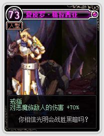 DNF怪物卡片大全