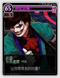 DNF怪物卡片大全