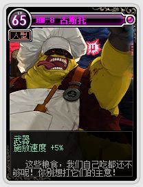 DNF怪物卡片大全