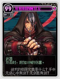 DNF怪物卡片大全