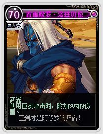 DNF怪物卡片大全