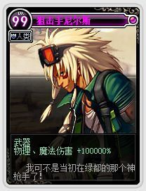 DNF怪物卡片大全