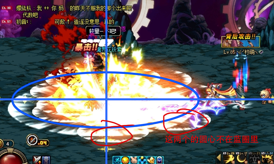 DNF钝宗技能百科