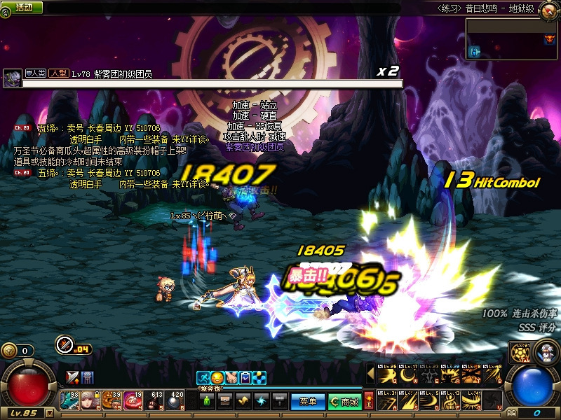 DNF钝宗技能百科